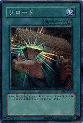 遊戯王旧アジア版スーパーレアカード リロード Amazon.co.jp: 【遊戯王カード】 リロード 【スーパー】 EE2-JP045-SR