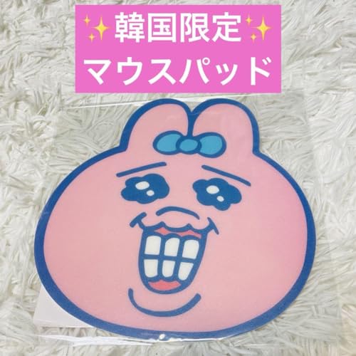 韓国 ヒグチユウコ 韓国限定 デスクマット マウスパッド ゲーム Amazon.co.jp: 韓国 ヒグチユウコ マウスパッド 紫 secret