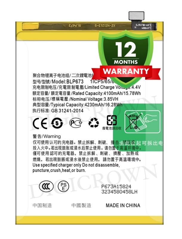 Image of Original BLP673 Battery Compatible for Oppo A5 (AX5) | A7 (AX7) | A5s (AX5s) | A12 | A12e | A12s | A31 (2020) (4230mAh) - 1 Year Warranty DF7