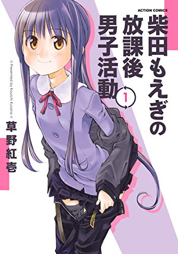 Amazon.com: 草野 紅壱: books, biography, latest update