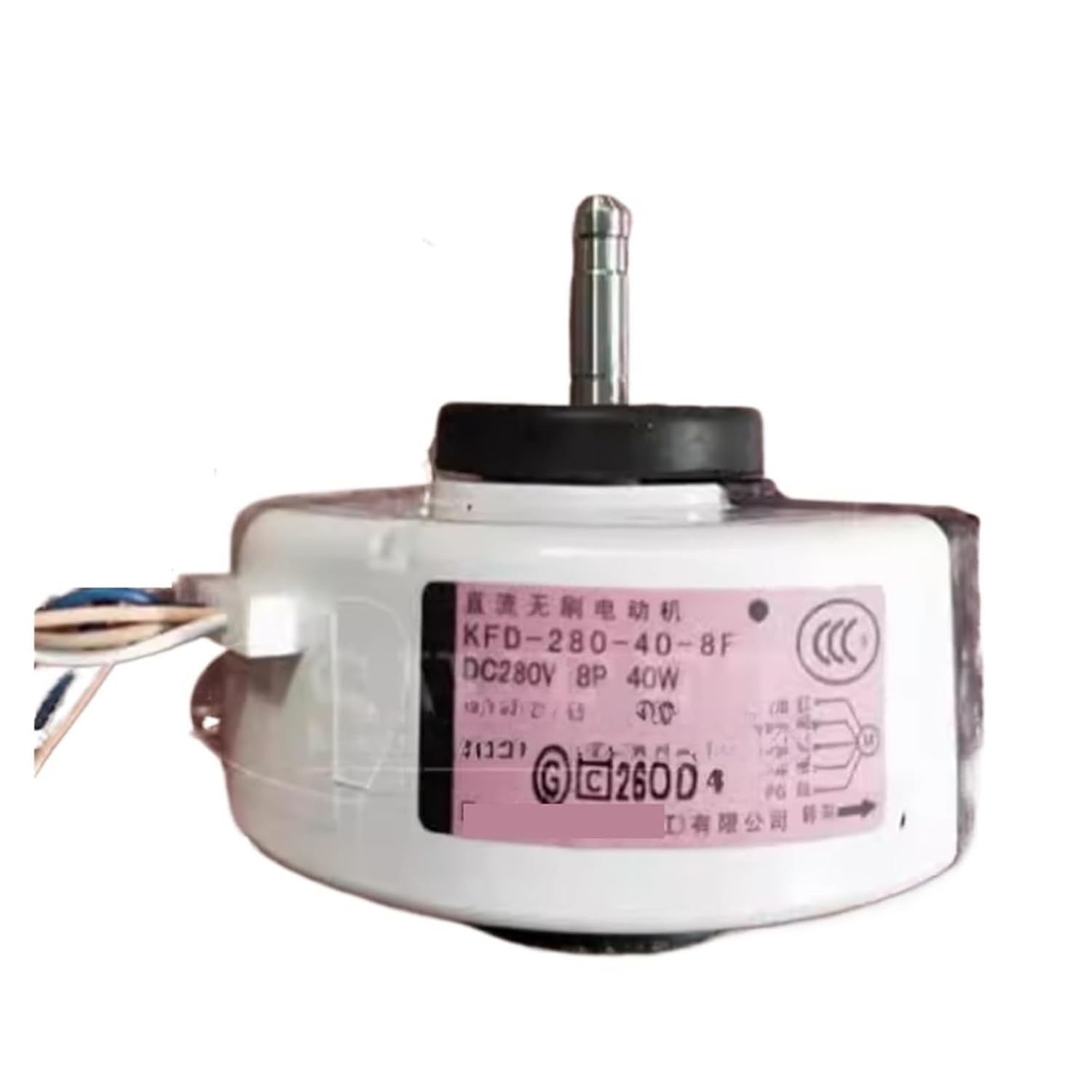 AMAさん専用 エアコンファンモーターモーターモジュール DC モーター KFD-280-23-8A