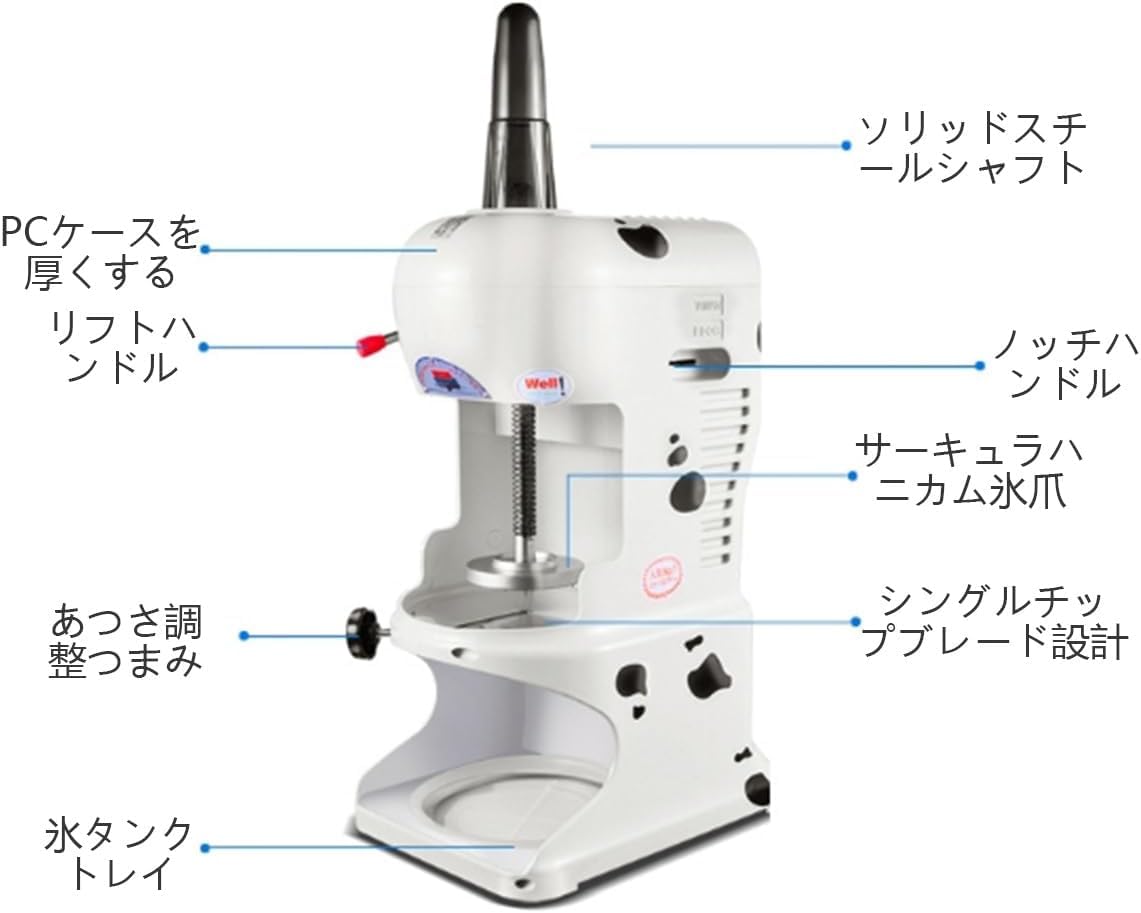 Amazon.co.jp: かき氷機 業務用スノーフレークアイスマシンかき氷機全