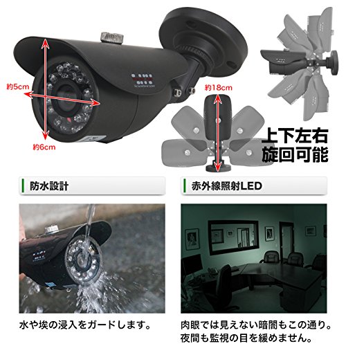 防犯カメラ 屋外 録画機能付き 防水 防犯カメラ 3台セット 防犯カメラ 屋外 録画機能付き 防水 大型カメラ3台セット ワイヤレス