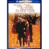 オータム・イン・ニューヨーク スペシャル・エディション [DVD]