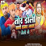 Yadav Dilkhush Raj Official