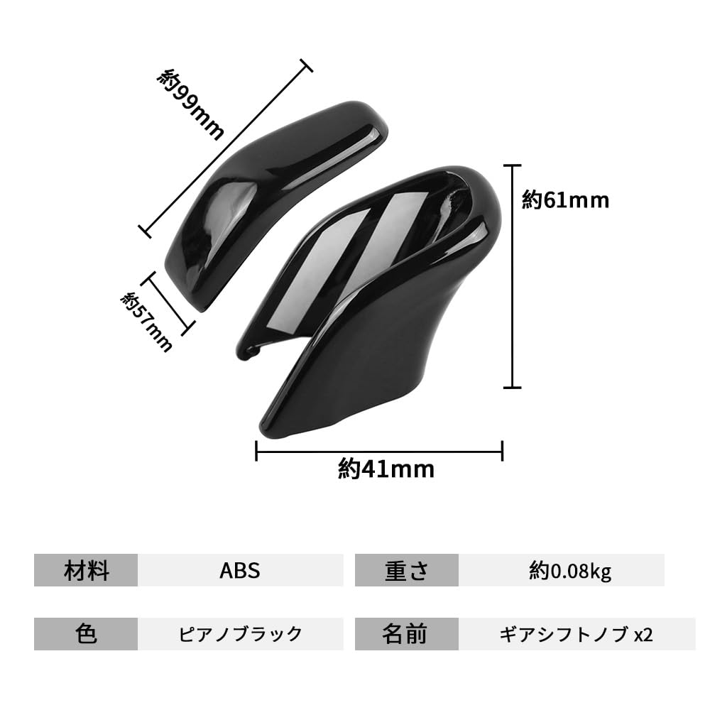 Amazon.co.jp: Toyota Alphard 40 Series Parts Voxy 90 Series Shift