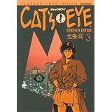 ＣＡＴ’Ｓ　ＥＹＥ　３巻 (ゼノンコミックス)
