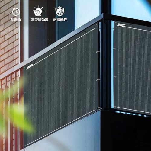 GWソーラー 210Wフレキシブルソーラーパネル GW-210FXA