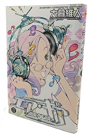 エア・ギア 37 (少年マガジンコミックス) | 大暮 維人 |本