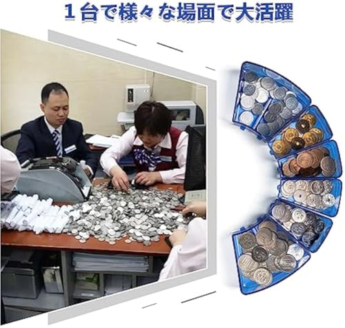 Jirrtco コインカウンター 日本硬貨選別計数機 の商品画像 5