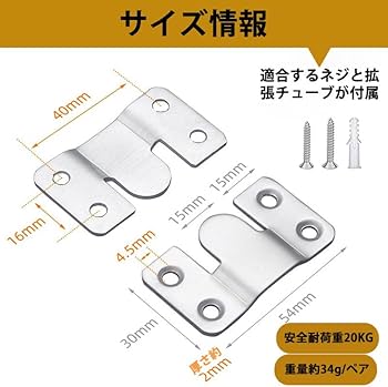 チェブ　確認用　キャビネット×掛け時計×額縁　3点 Amazon | TKY 額縁吊金具 額縁 壁掛け 15組セット 絵画 時計
