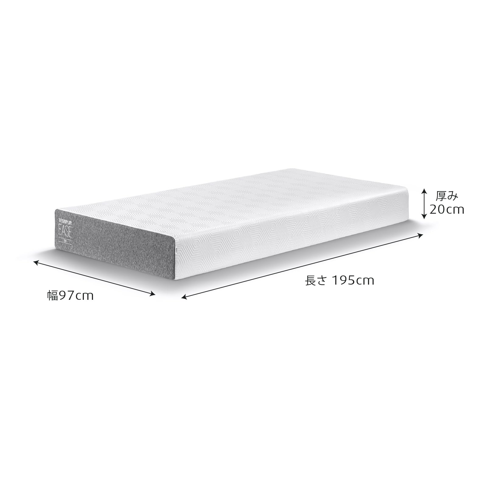 テンピュール　シングル　かため　厚さ19cm　美品 テンピュール【公式】｜マットレス｜シングル サイズ