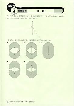 市役所　過去問500 市役所上・中級 教養・専門試験 過去問500 2024年度版 (公務員