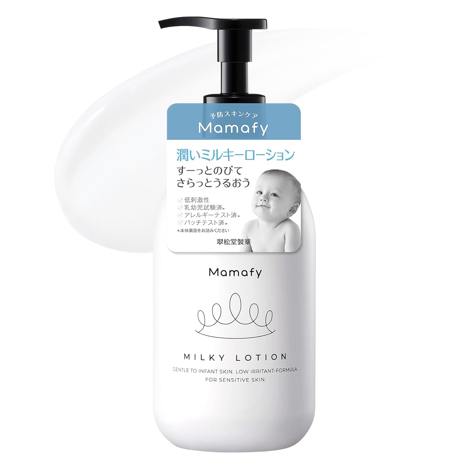 Amazon.co.jp: Mamafy (ママフィ) 潤いミルキーローション