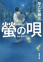 早乙女勝元 私の人生案内 上: 教育相談なども 早乙女 勝元 - 岩波書店