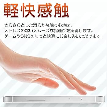 フィルムパワー Amazon | ZENIX DESIGN TECH iPhone16e 用 ガラスフィルム 保護