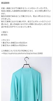 Amazon.co.jp: カーディガン 平野紫耀 着用 SIDE SLOPE サイド