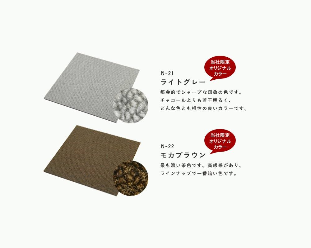 【ユキ】 静床ライト30枚　ライトブラウン　防音ラグ 防音カーペット 静床ライト 4ケースセット（40枚） 50×50cm 全10