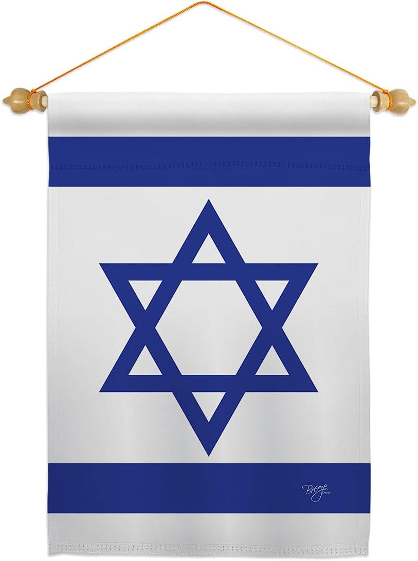 Israel Garden Flag Set Wood Dowel Regional Nationality Nation International World Country Particular Area Small Decorative Gift Yard House Banner Made In USA 13 X 18.5