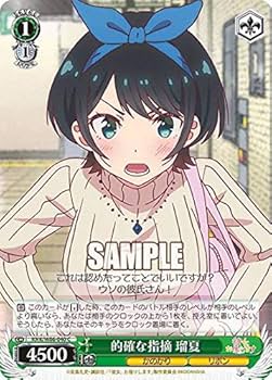 ヴァイスシュヴァルツ　かのかり　大人なんです 瑠夏　SSP PSA9 ヴァイスシュヴァルツ かのかり 大人なんです 瑠夏 SSP PSA9