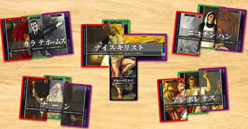 Azb.Studio ソクラテスラ 〜キメラティック偉人バトル〜