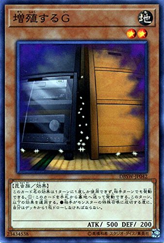 Amazon.co.jp: 遊戯王/増殖するG（スーパーレア）/デッキビルドパック