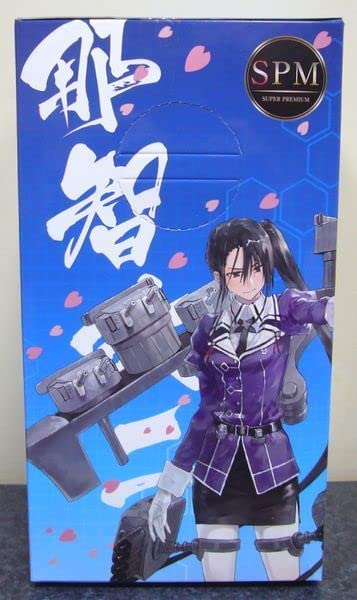 (未使用･未開封品)　艦隊これくしょん −艦これ− スーパープレミアムフィギュア “那智改二” wyeba8q 艦隊これくしょん -艦これ- スーパープレミアムフィギュア“那智