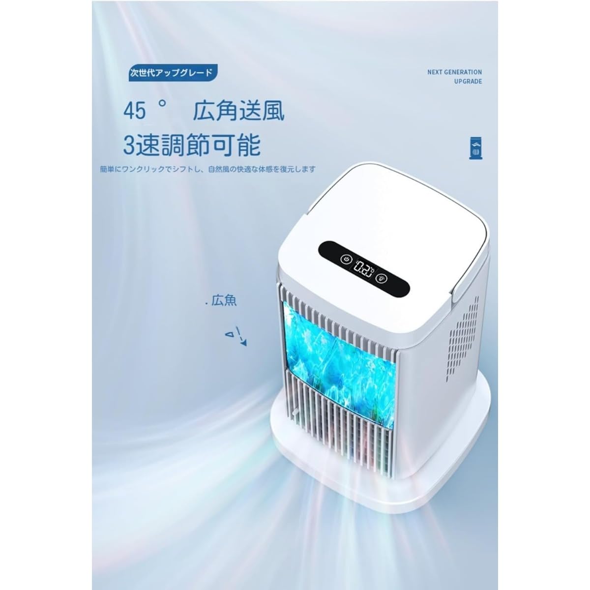 Amazon | 【Zixui】 自動電源オフ保護機能搭載のミニクーラー 半導体