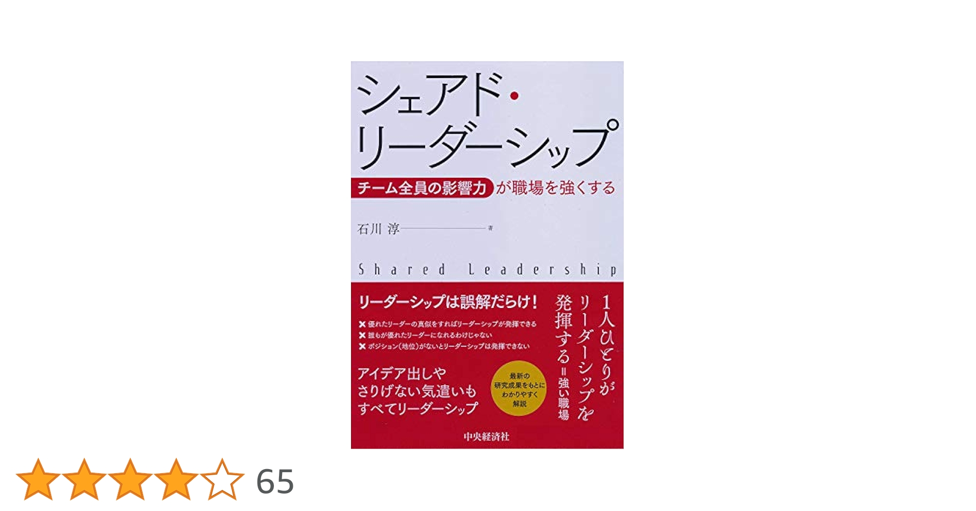 【年収アップ】書籍65冊！お金・ビジネス・営業・リーダーシップ・影響力・心理学 年収アップ】書籍65冊！お金・ビジネス・営業・リーダーシップ