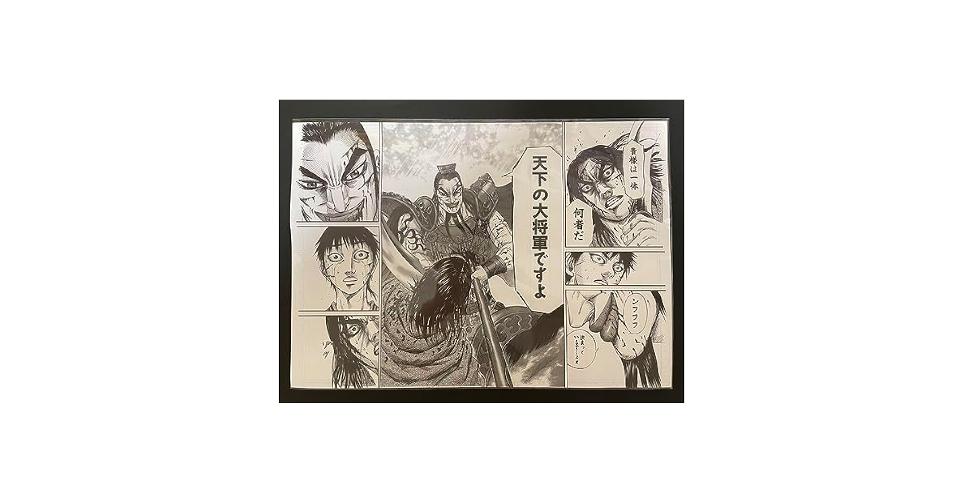 Yuuuu】キングダム複製原画 Yuuuu様専用】キングダム複製原画