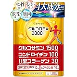【国内初】ひざ関節 ４大成分＋2000mg超 グルコロEX グルコサミン コンドロイチン プロテオグリカン Ⅱ型コラーゲン ヒアルロン酸 30日分 180粒 膝 筋肉 軟骨 潤滑成分 サプリ 日本製