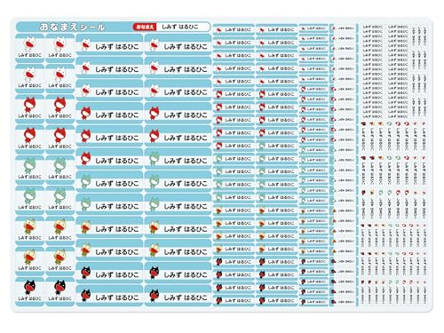 お名前シール ノンアイロン 布製 耐水 8サイズ 248枚 貼るだけ おなまえ 小さいサイズ タグ ネームシール 保育園 幼稚園 小学校 入学準備 布タイプ ネームラベル カワイイ らくがきネコ 猫柄 ブルー