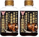 フンドーキン醬油 生にんにく薫る焼肉醤油だれ 300g×2本 (× 2)