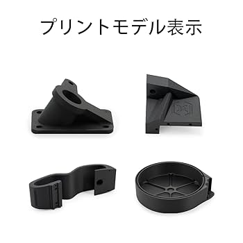 新品QIDI TECH PA12-CF 3Dプリンターフィラメント 4個セット QIDI Carbon Fiber Filament PA12-CF | Optimal Strength for 3D
