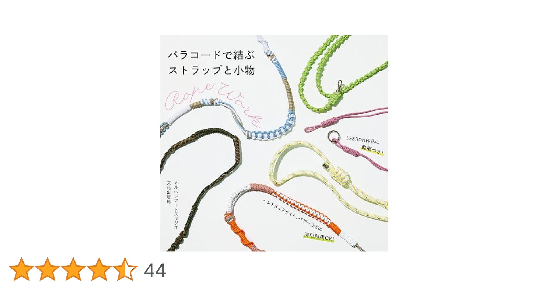 51SwF01L9zL.jpg_BO30,255,255,