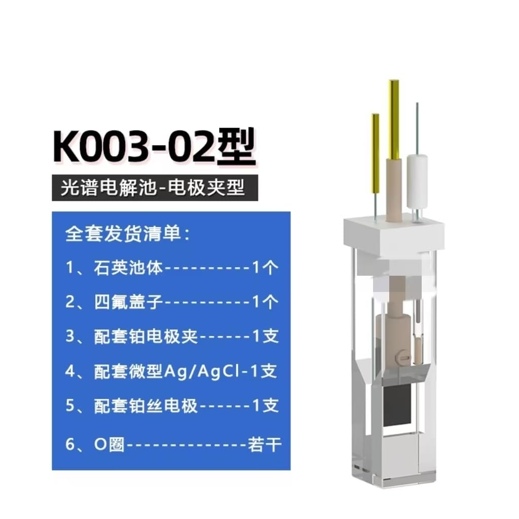 K003 Optyczna Kwarcowa Komórka Elektrolityczna - Fotoelektrokatalityczny System Trójelektrodowy do Precyzyjnych Testów(K003-02 electrode clamp type)