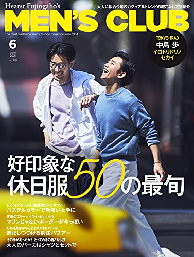 Men S Club メンズクラブ 21年6月号 21 04 24 雑誌 ハースト婦人画報社 男性ファッション ライフスタイル Kindleストア Amazon
