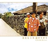 �܂������� / BEGIN
