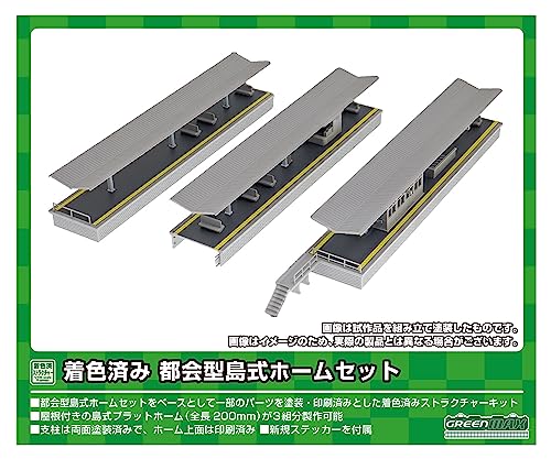 Kit de maison non assemblé Greenmax 2638 Urban Island de précision N Gauge
