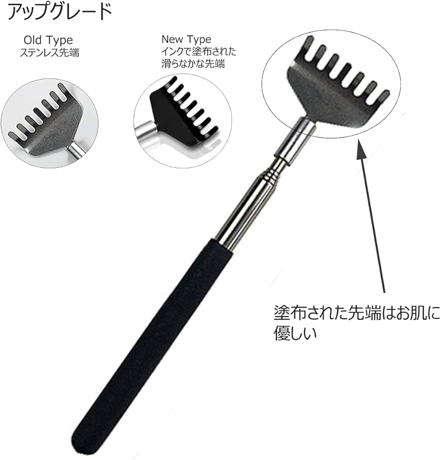 Amazon.co.jp: 孫の手 携帯用 伸縮自在 背中かき棒 ステンレス製