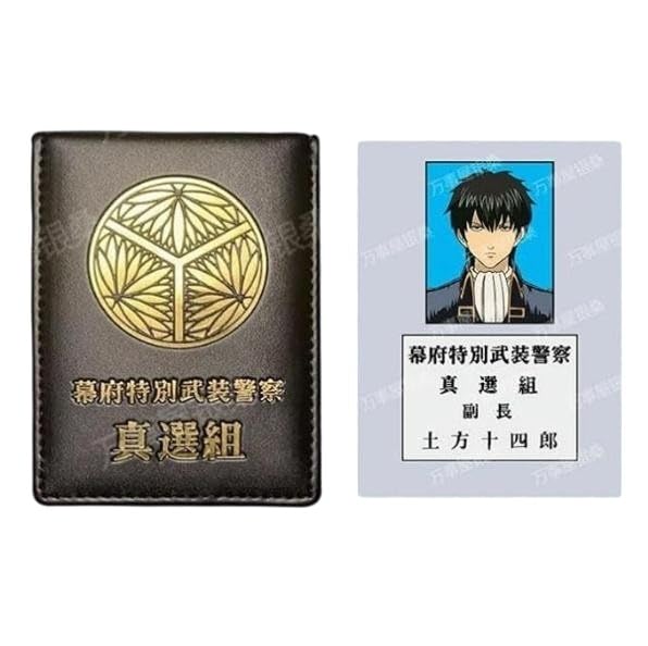 Amazon.co.jp: XIANI(シャ二)銀魂 警察手帳 コスプレ道具 坂田銀時 桂