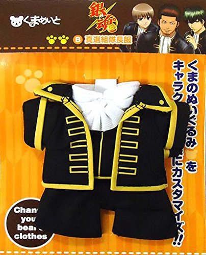 Amazon.co.jp: くまめいと ミニチュア衣装 「銀魂」 真選組隊長
