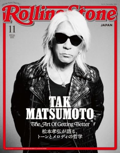 Rolling Stone Japan (ローリングストーンジャパン)vol.36(2026年11月号)増刊 特別版