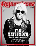 Rolling Stone Japan (������󥰥��ȡ��󥸥�ѥ�)vol.36(2026ǯ11���)���� ������