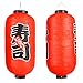 MyGift Set of 2 Traditional Japanese Style Red Hanging Lantern/Sushi Decoration Festive Hanging Lamp