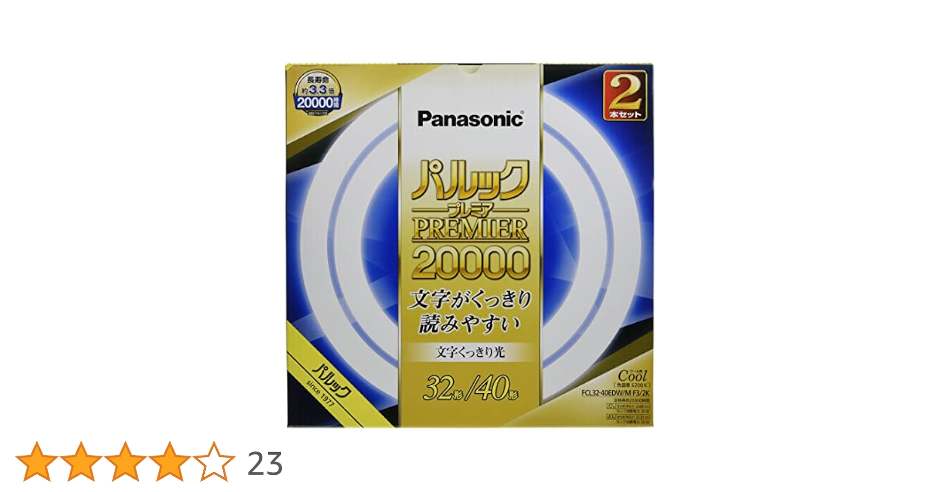 Panasonic 蛍光灯 32形/40形 Cool 2本セット　5セット入り Amazon | パナソニック 蛍光灯丸形 32形+40形 2本入 クール色