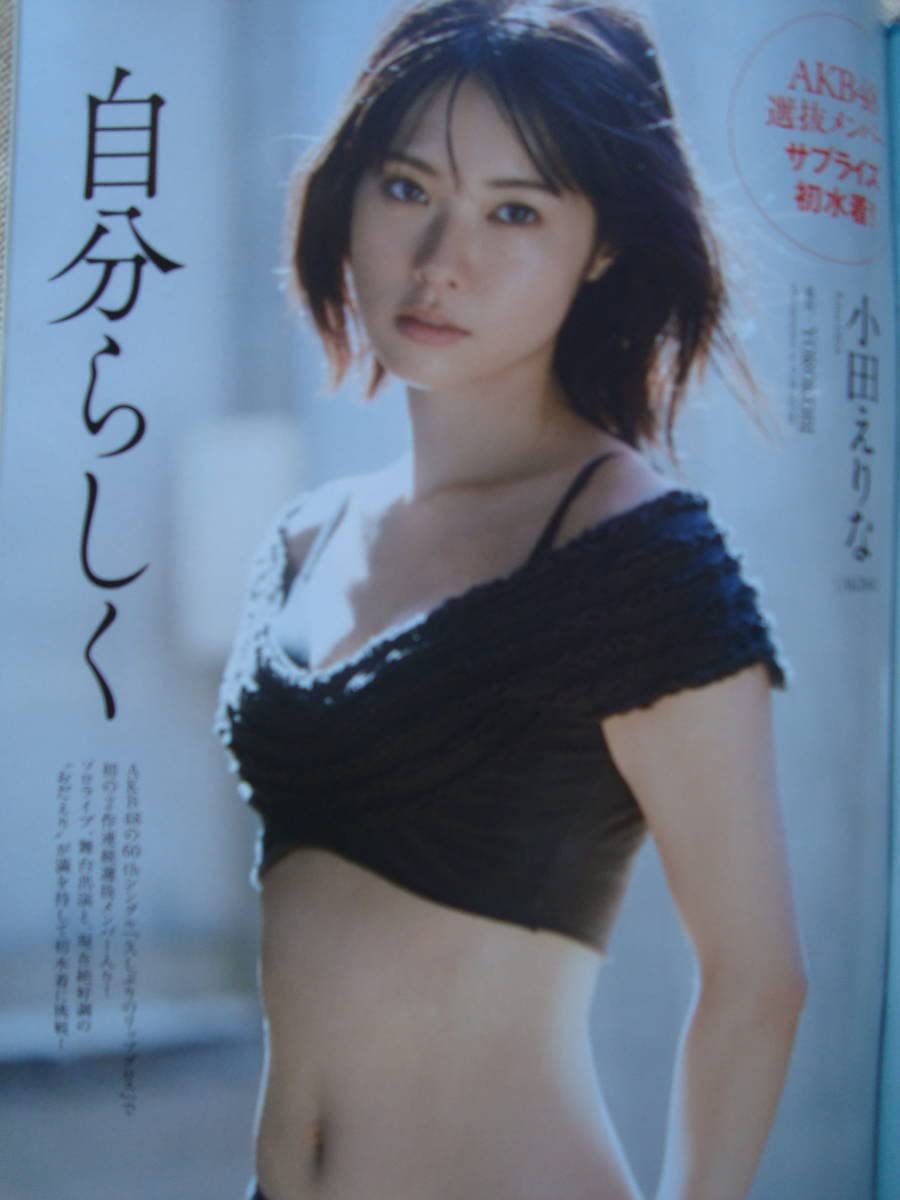 週間プレイボーイ 2022年38冊未開封DVD付きセット 週間プレイボーイ 2022年38冊未開封DVD付きセット
