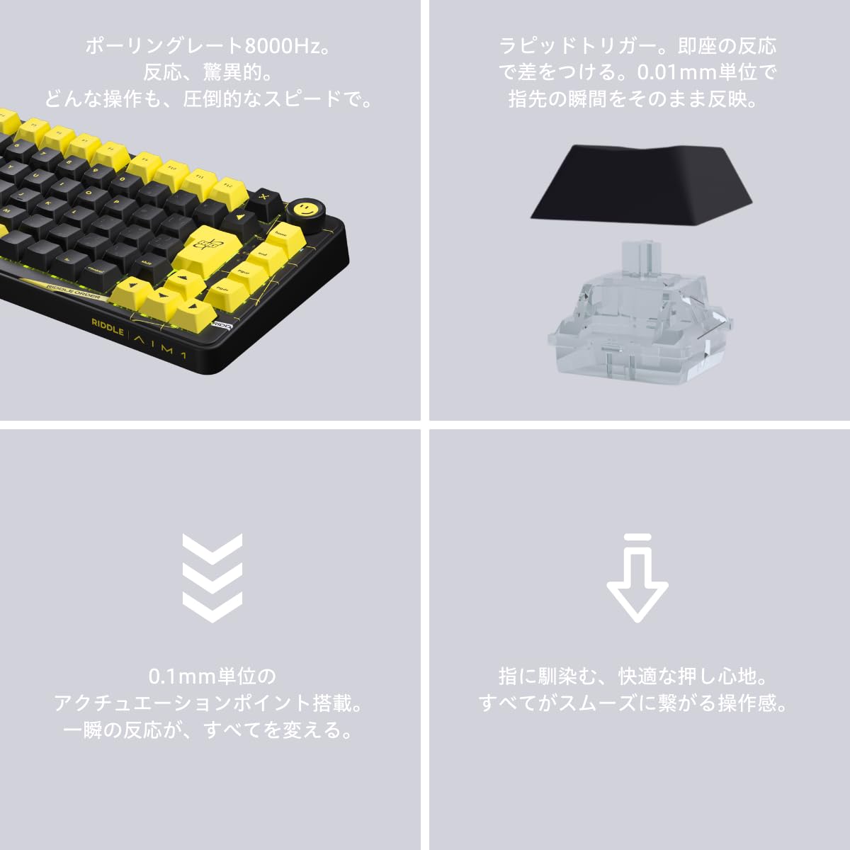 【新品同様】AIM1 瞬　ラピッドトリガーゲーミングキーボード Riddle Amazon | AIM1 瞬 ラピッドトリガー ゲーミングキーボード 日本語配列