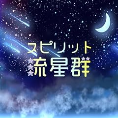 �X�s���b�g�����Q / TEAR DROP!