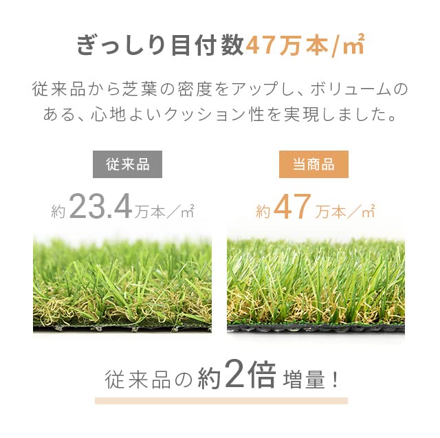 Amazon | モダンデコ 人工芝 2m×5m 高密度タイプ ロール 高耐久 芝丈